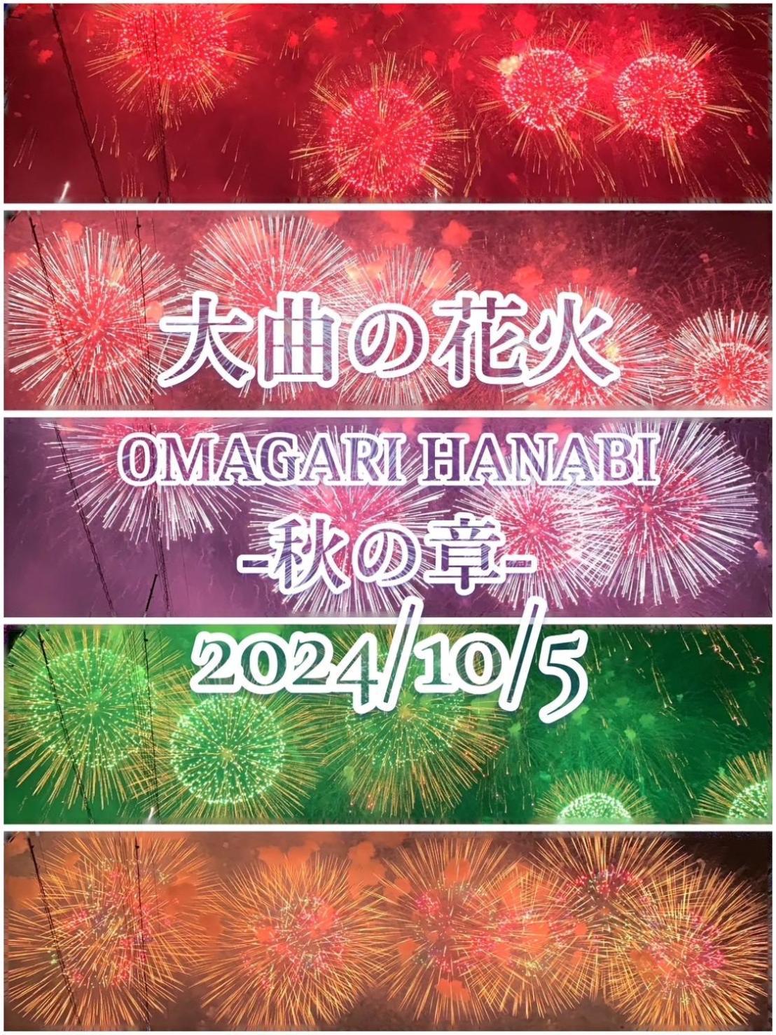 Hotel Dolphia-Adult Only Daisen  Exterior foto